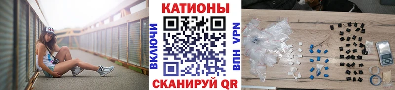 Кетамин Куртамыш