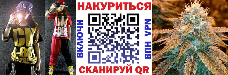 Купить закладку A-PVP  Меф  Канабис  АМФЕТАМИН  Кокаин  Куртамыш