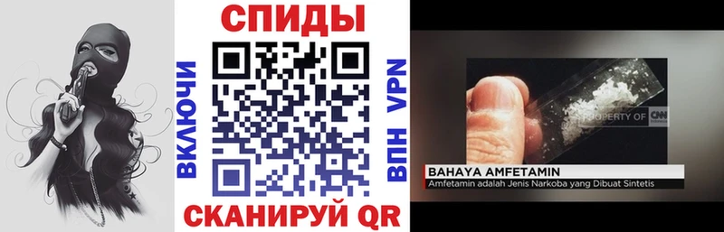 АМФЕТАМИН 97%  Купить  Куртамыш 