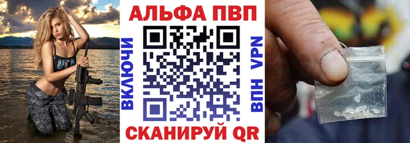 А ПВП VHQ  Купить где  Куртамыш 