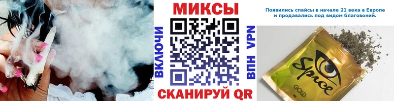 Бутират GHB  Купить где  Куртамыш 