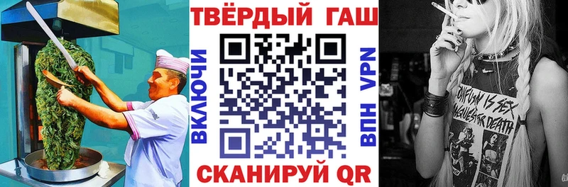Купить закладки  Куртамыш  Печенье с ТГК конопля 