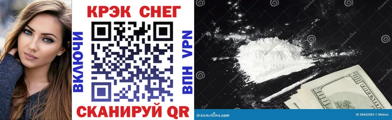Купить  Куртамыш  Cocaine VHQ 