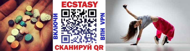 Купить закладки  Куртамыш  Экстази бентли 
