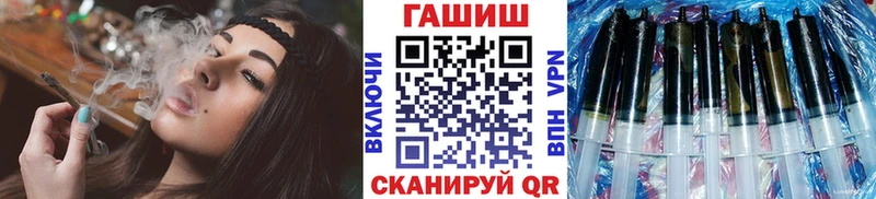 Купить закладки  Куртамыш  Гашиш hashish 
