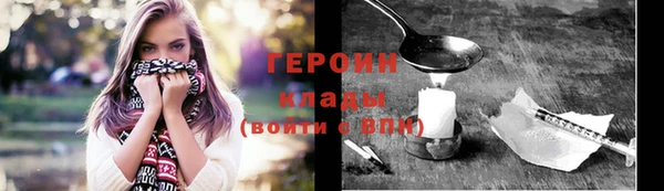 ПСИЛОЦИБИНОВЫЕ ГРИБЫ Козловка