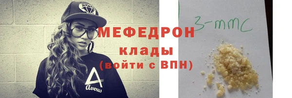 ПСИЛОЦИБИНОВЫЕ ГРИБЫ Козловка