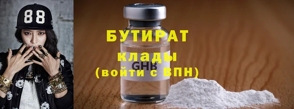 ПСИЛОЦИБИНОВЫЕ ГРИБЫ Козловка
