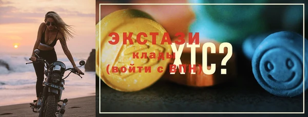 ПСИЛОЦИБИНОВЫЕ ГРИБЫ Козловка
