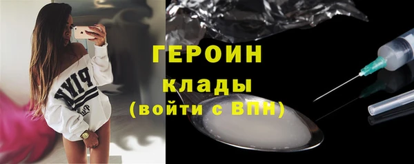 ПСИЛОЦИБИНОВЫЕ ГРИБЫ Козловка