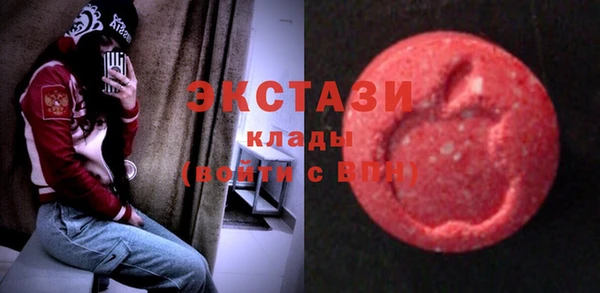 ПСИЛОЦИБИНОВЫЕ ГРИБЫ Козловка