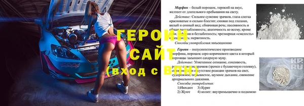 spice Кодинск