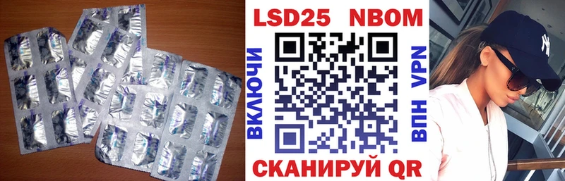 Купить  Куртамыш  ЛСД экстази кислота 
