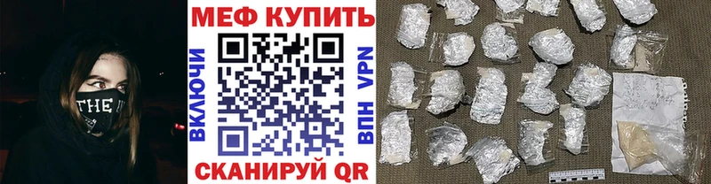 МЯУ-МЯУ мука  Купить  Куртамыш 