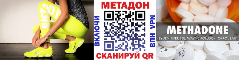 Купить Куртамыш Метадон белоснежный