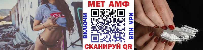 Купить  Куртамыш  Метамфетамин мет 
