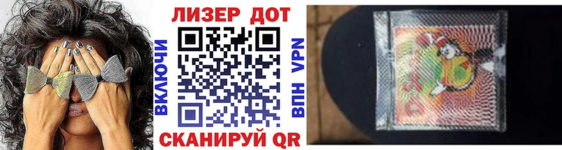 Марки 25I-NBOMe 1500мкг  Купить закладки  Куртамыш 