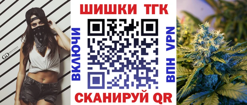 Купить где  Куртамыш  Шишки марихуана VHQ 